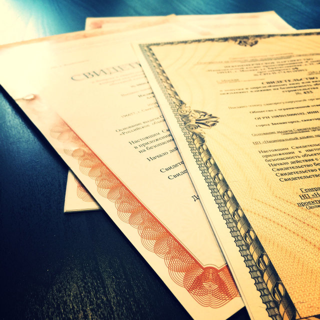 Лицензии, сертификаты, допуски СРО